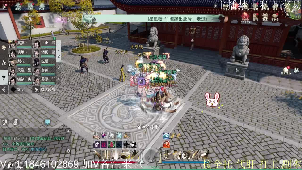 快到碗里来体验
