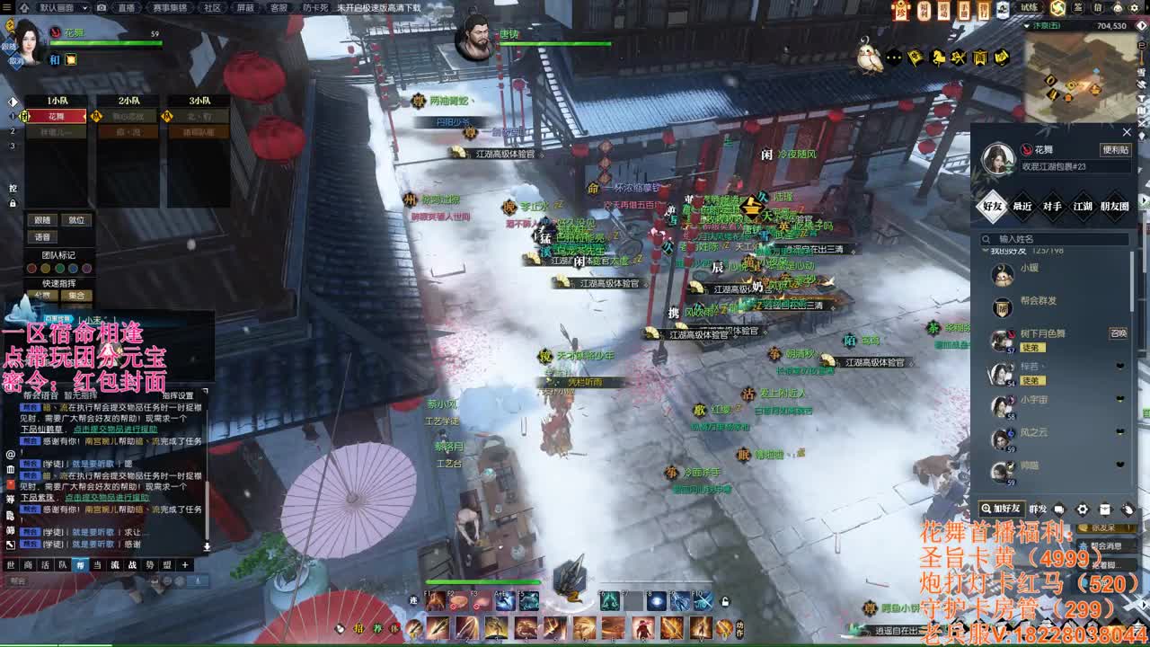 百科全书-不懂就问 第1段