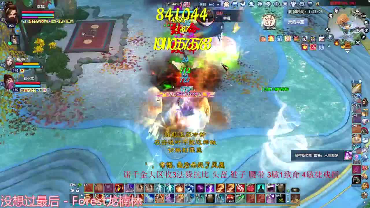 射手关宁 第6段