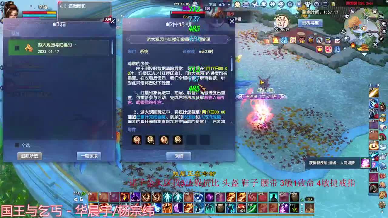 射手关宁 第7段