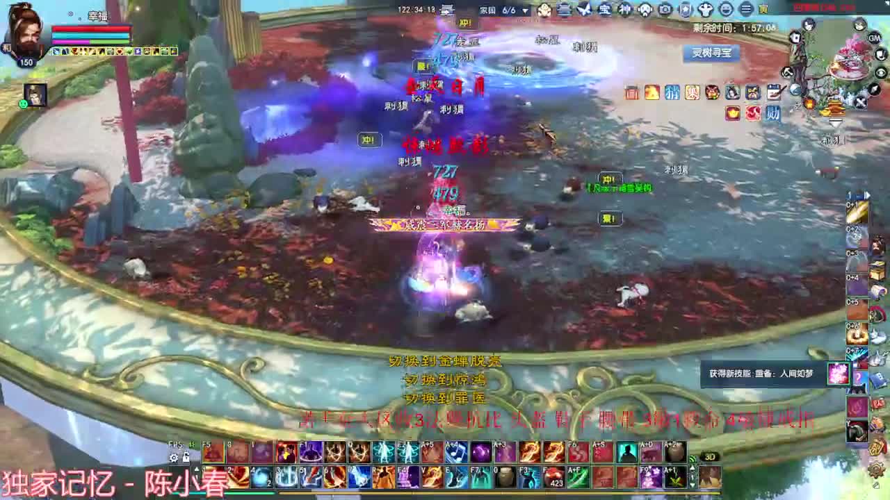 射手关宁 第8段