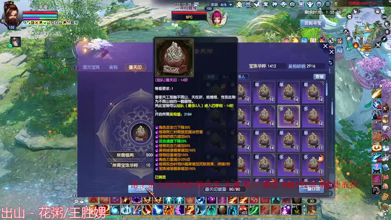 射手关宁 第9段