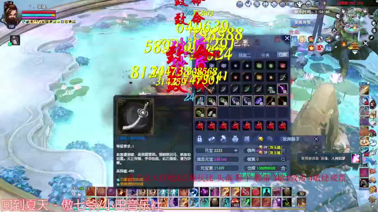 射手关宁 第10段