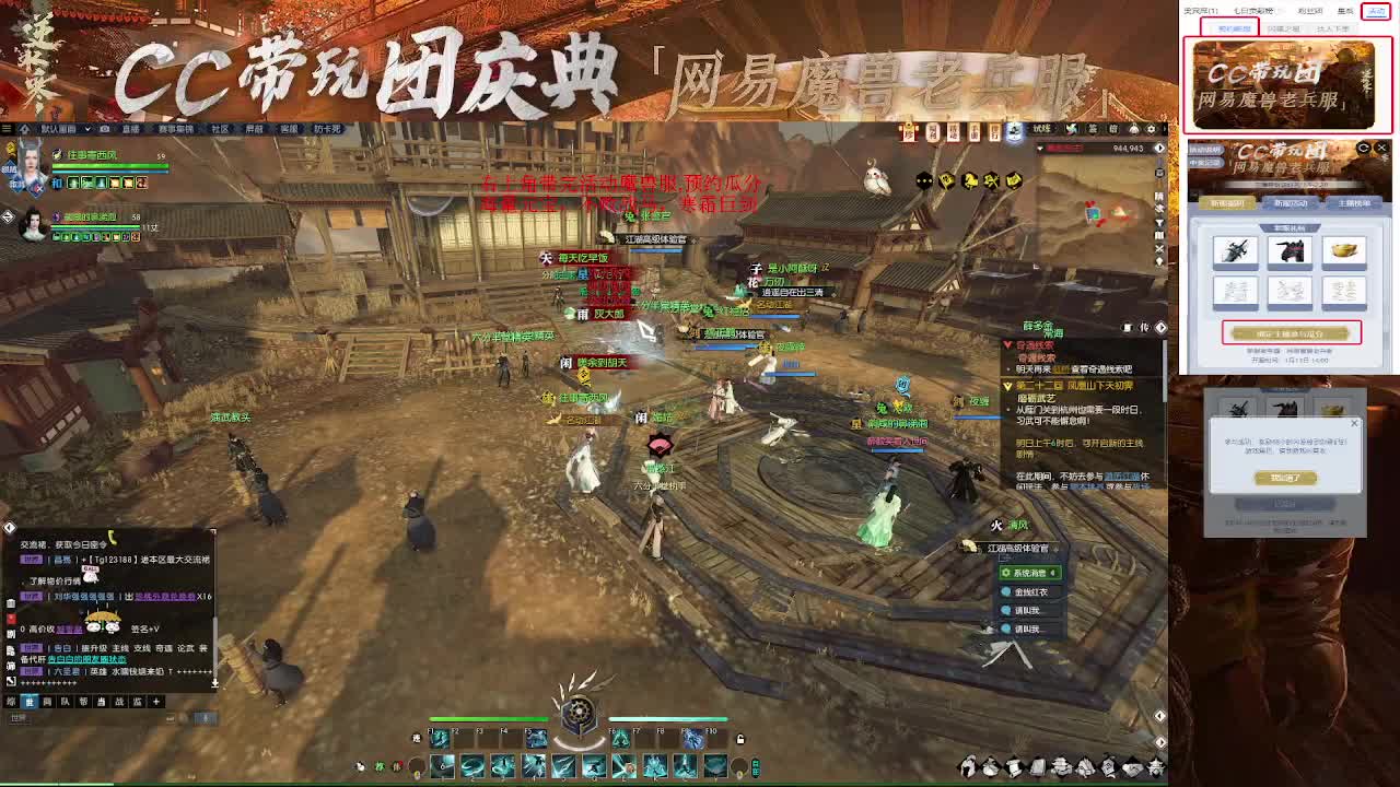 右上角领不败战马寒霜巨剑 第10段