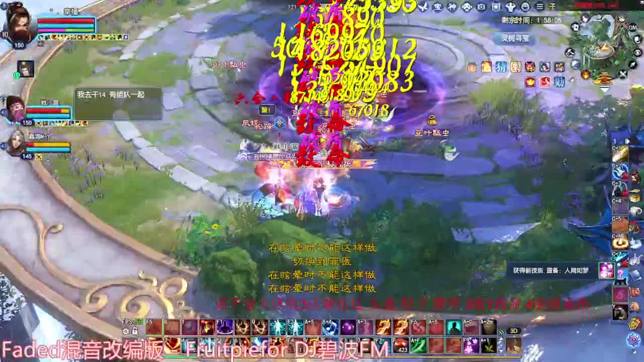 射手关宁 第11段