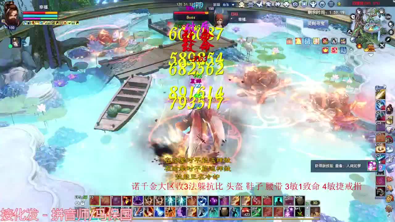 射手关宁 第12段