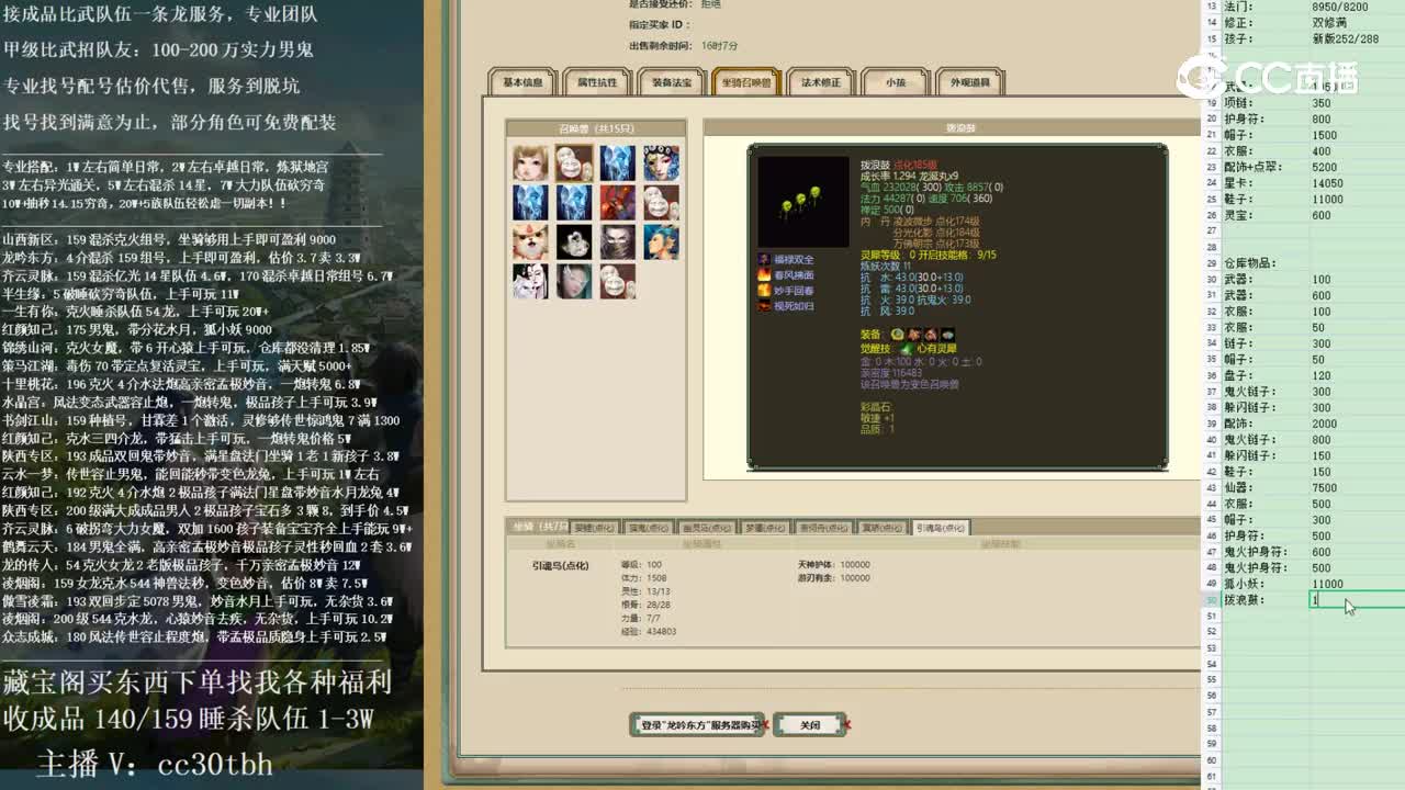 2023-01-17 21-41-19男鬼