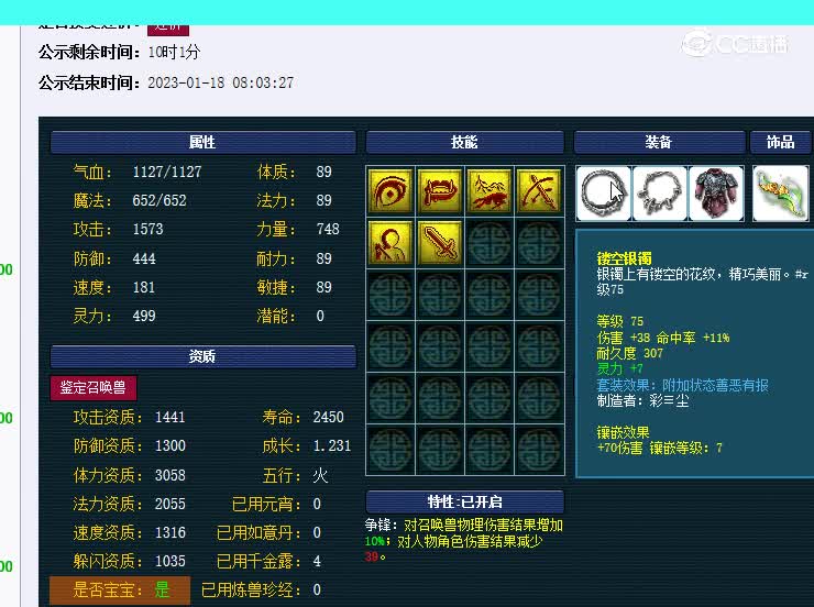 蝴蝶