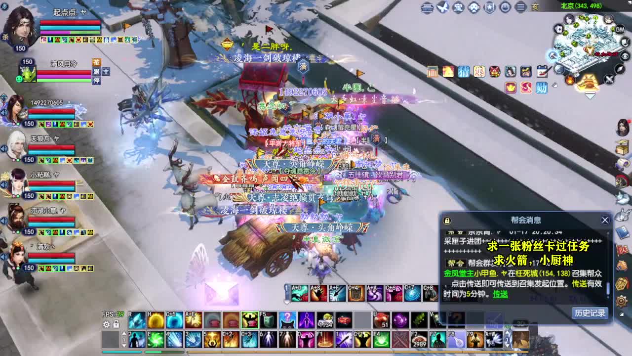 桃花源记 第3段