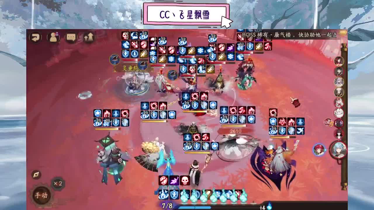 d 第4段