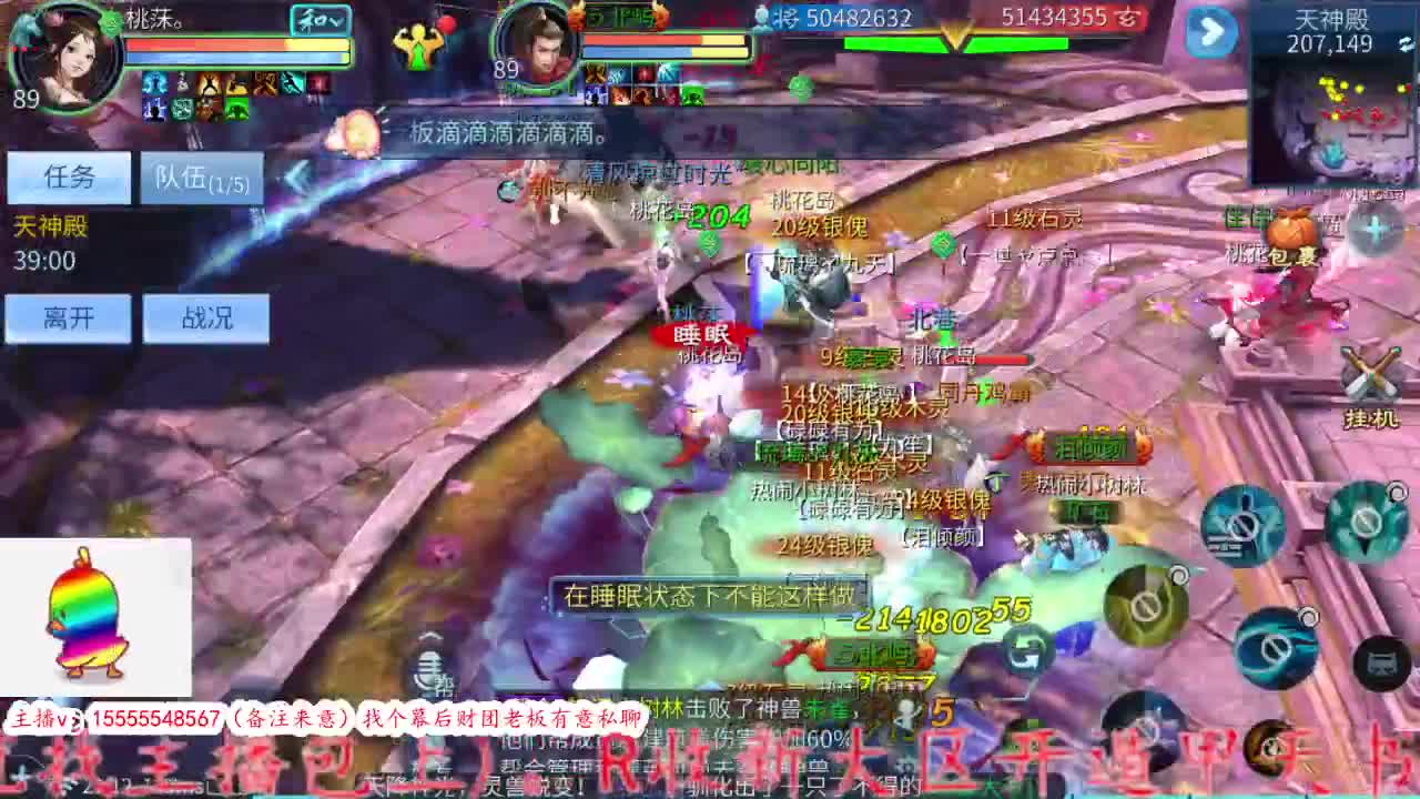 倩女还有靓女吗 第1段