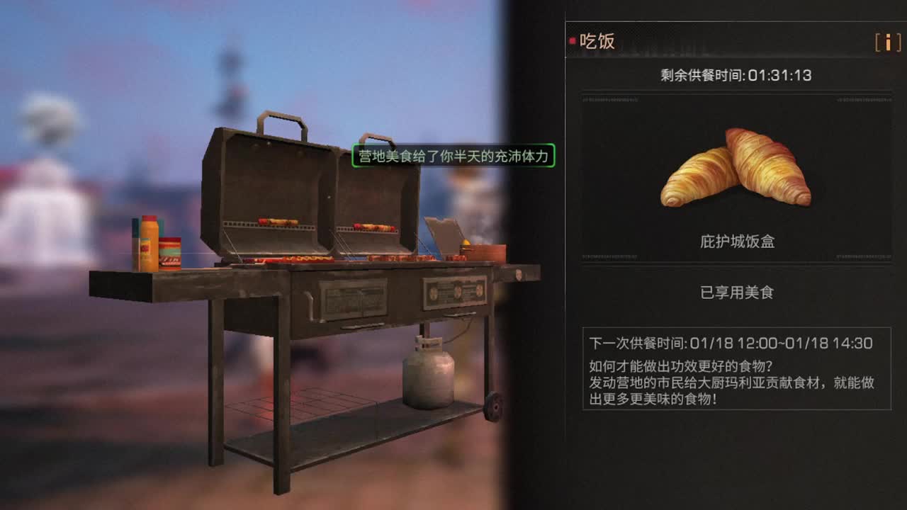 距离你只有一个屏幕 第3段