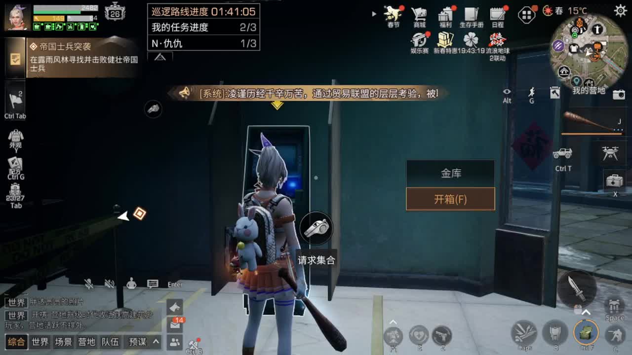 距离你只有一个屏幕 第4段