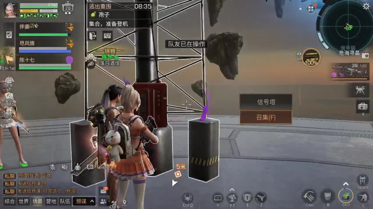 距离你只有一个屏幕 第6段