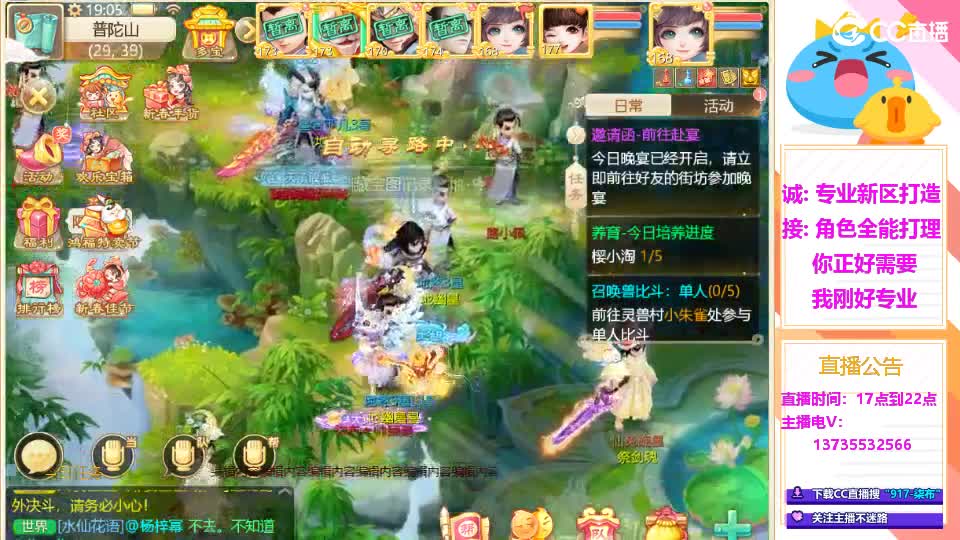 又菜又爱玩！春节接所有！ 第5段