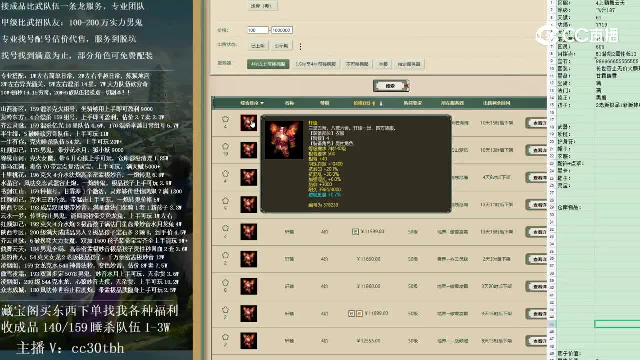 2023-01-17 22-24-31帽子