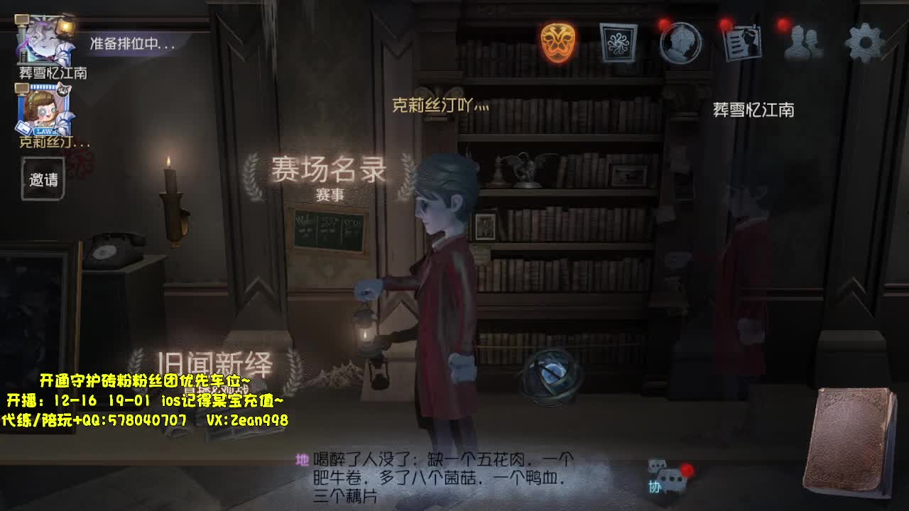 快乐匹配~ 第1段