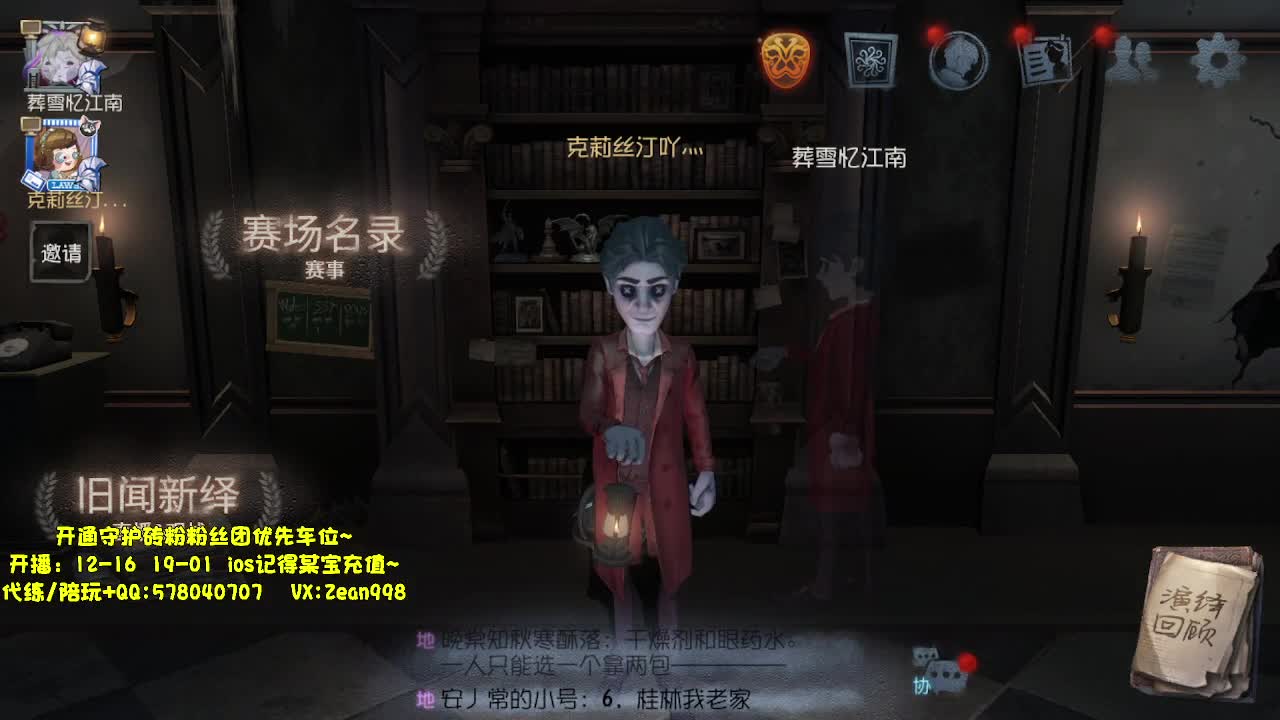 快乐匹配~ 第2段