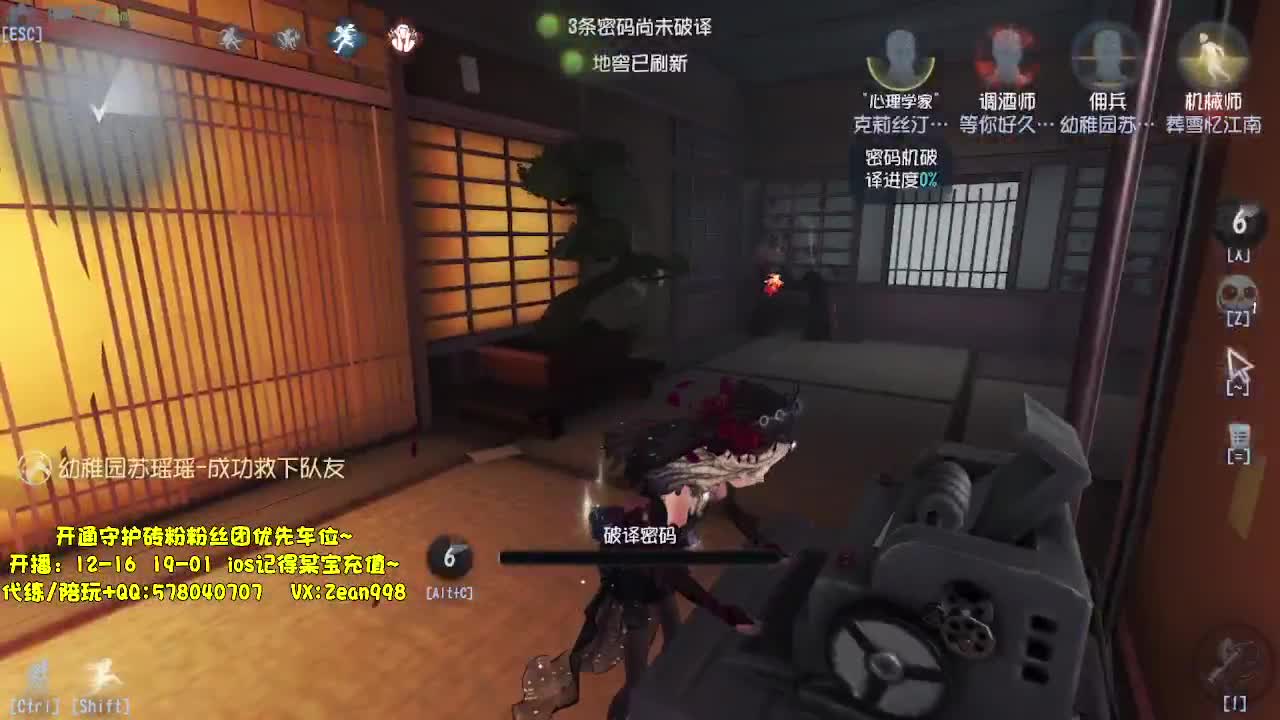 快乐匹配~ 第3段
