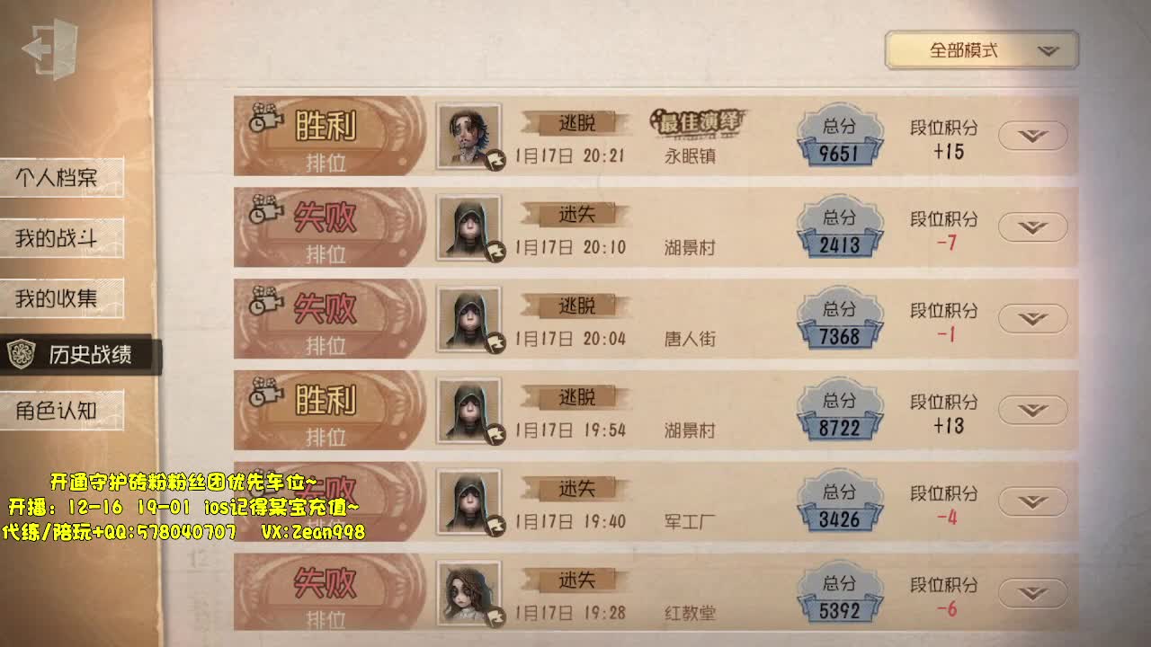 快乐匹配~ 第4段