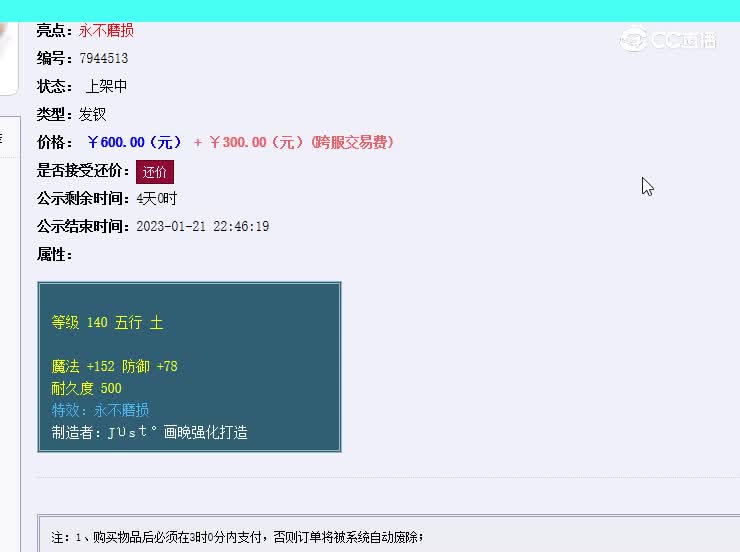 140女头