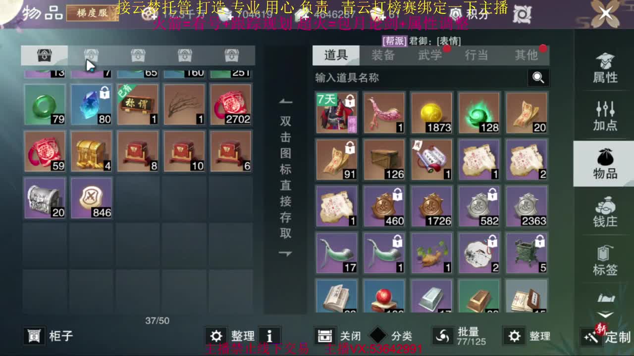 粉丝少 好下手 第3段