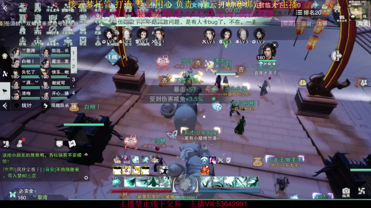 粉丝少 好下手 第9段