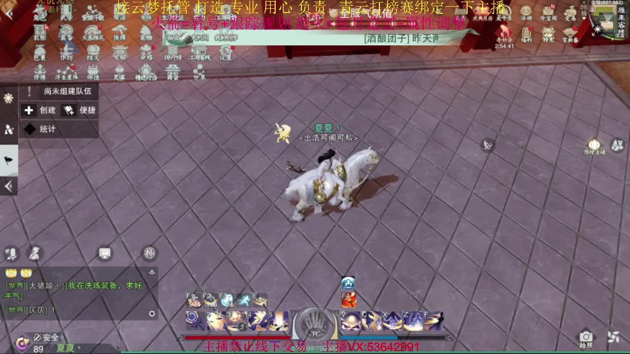 粉丝少 好下手 第11段