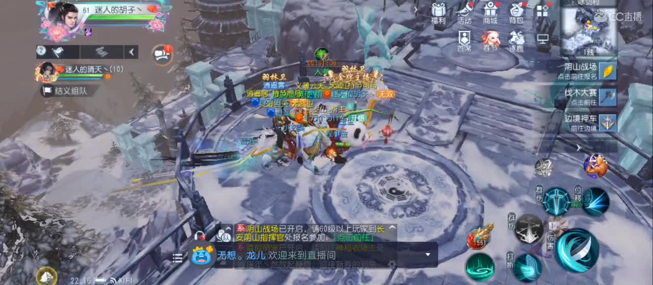 欢迎来到直播间【新年快乐】 第3段