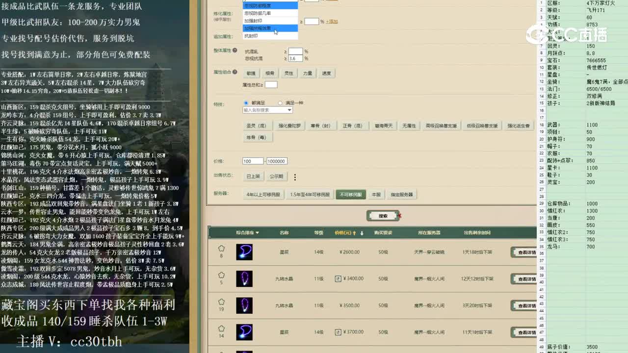 2023-01-17 22-56-49项链