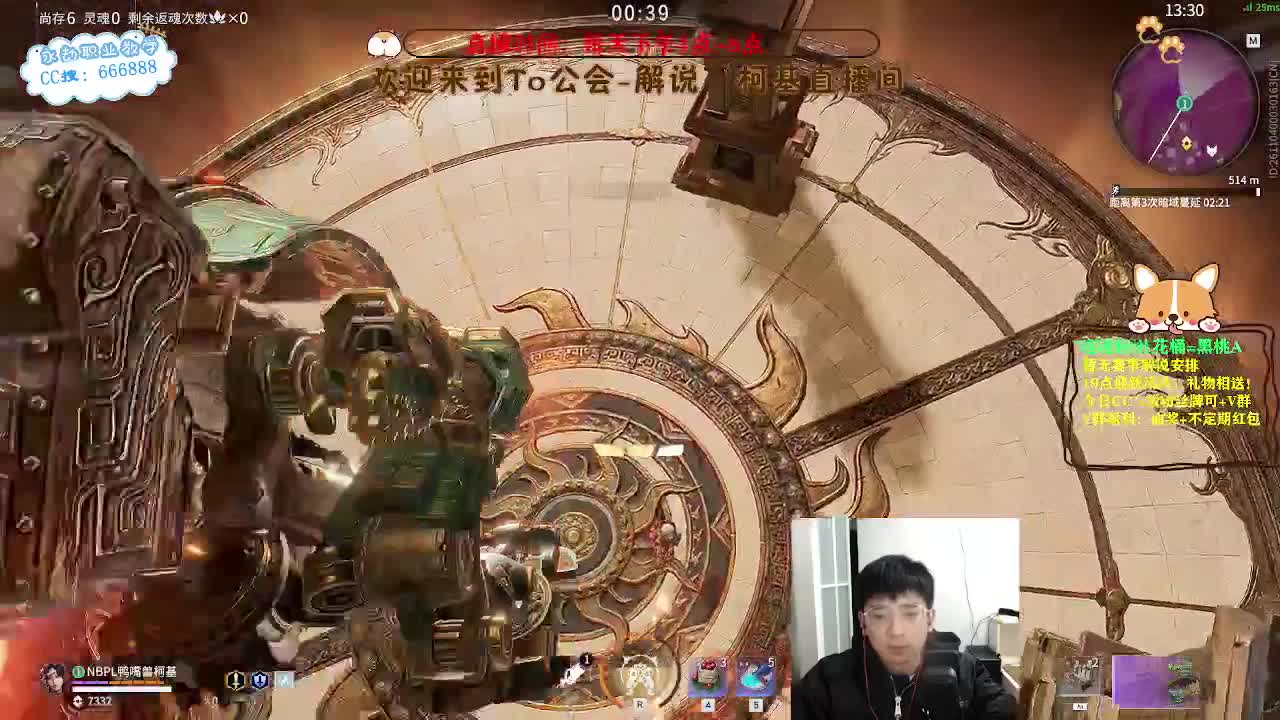 努力小子！已经是修罗啦！ 第2段