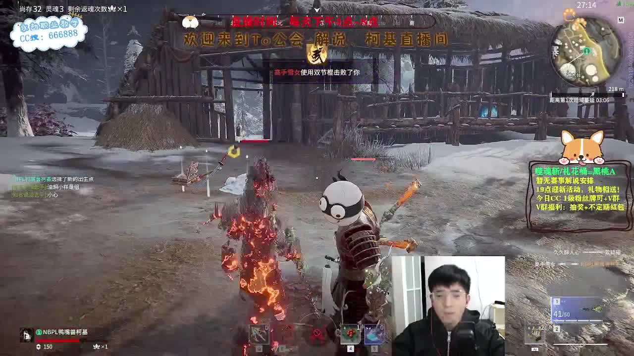 努力小子！已经是修罗啦！ 第3段