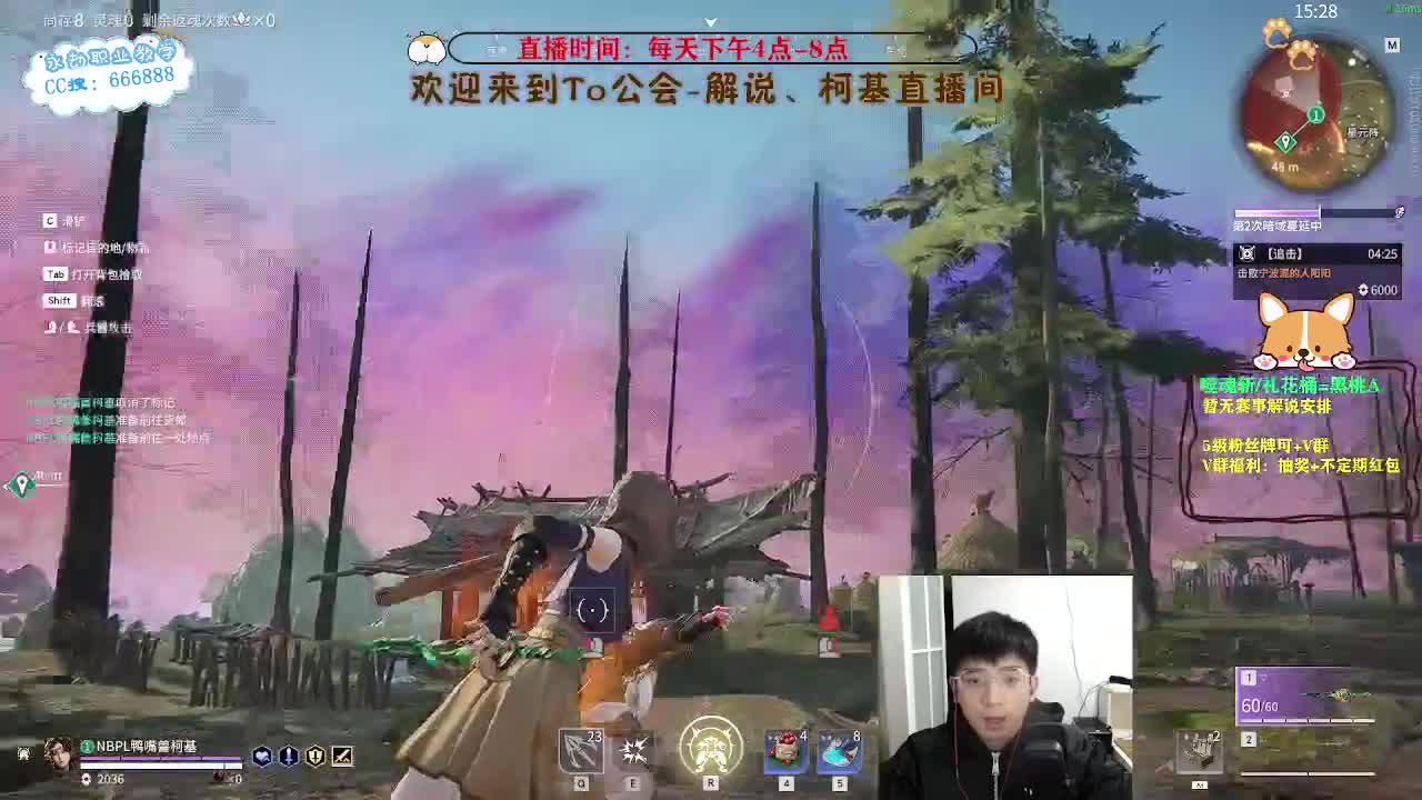 努力小子！已经是修罗啦！ 第4段