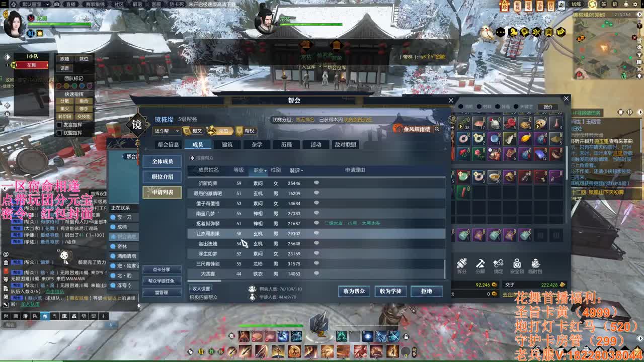 百科全书-不懂就问 第1段