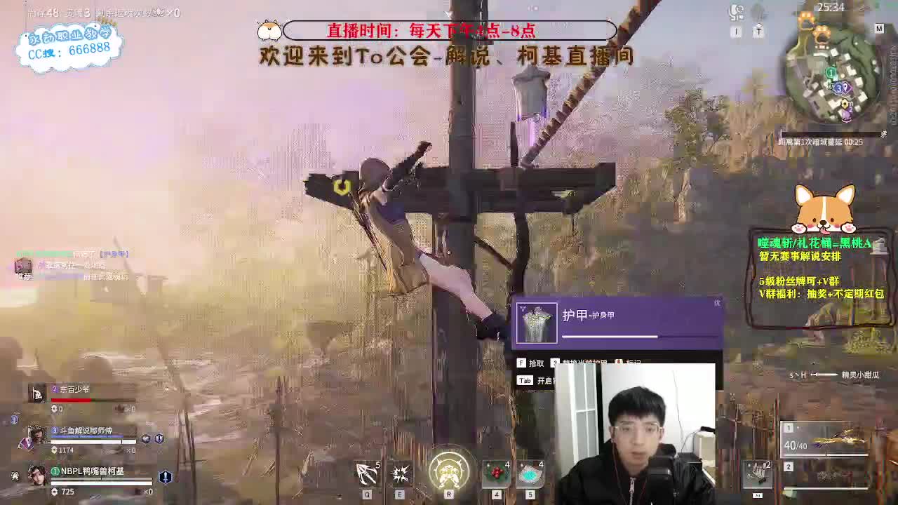 努力小子！已经是修罗啦！ 第5段