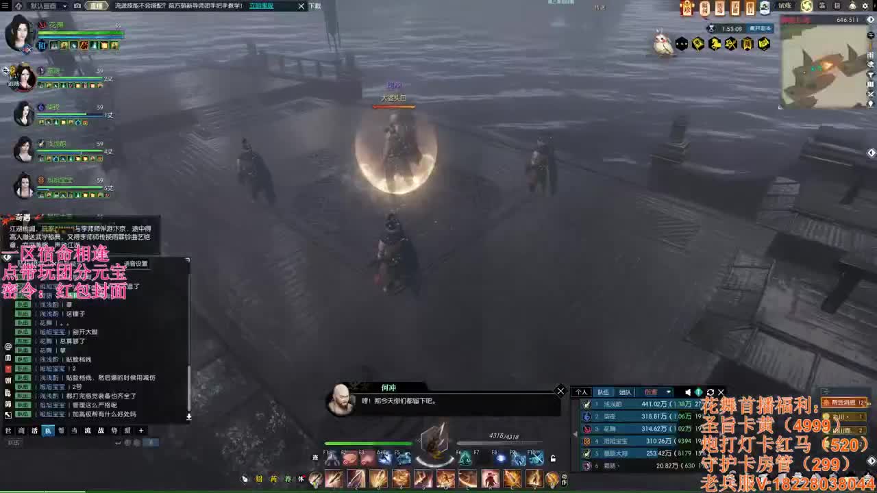 百科全书-不懂就问 第4段