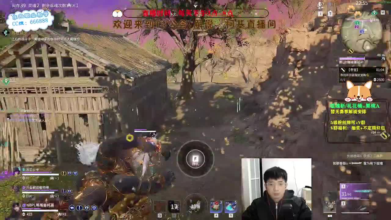 努力小子！已经是修罗啦！ 第6段