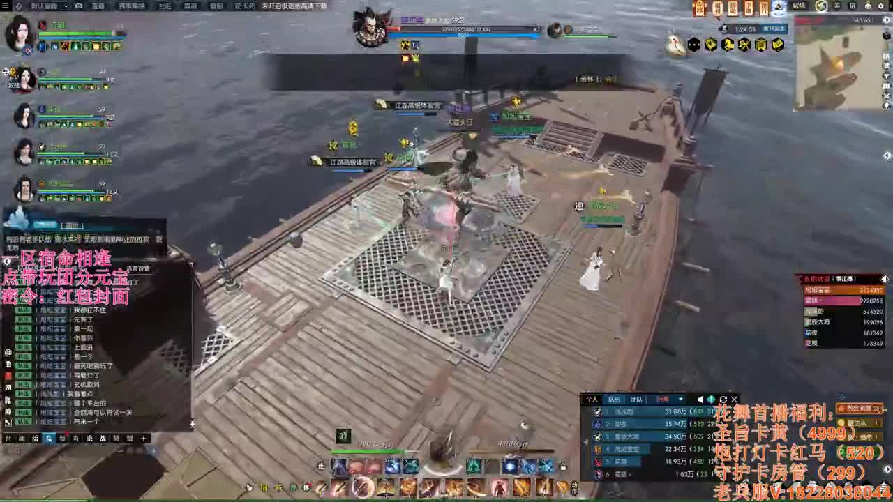 百科全书-不懂就问 第5段