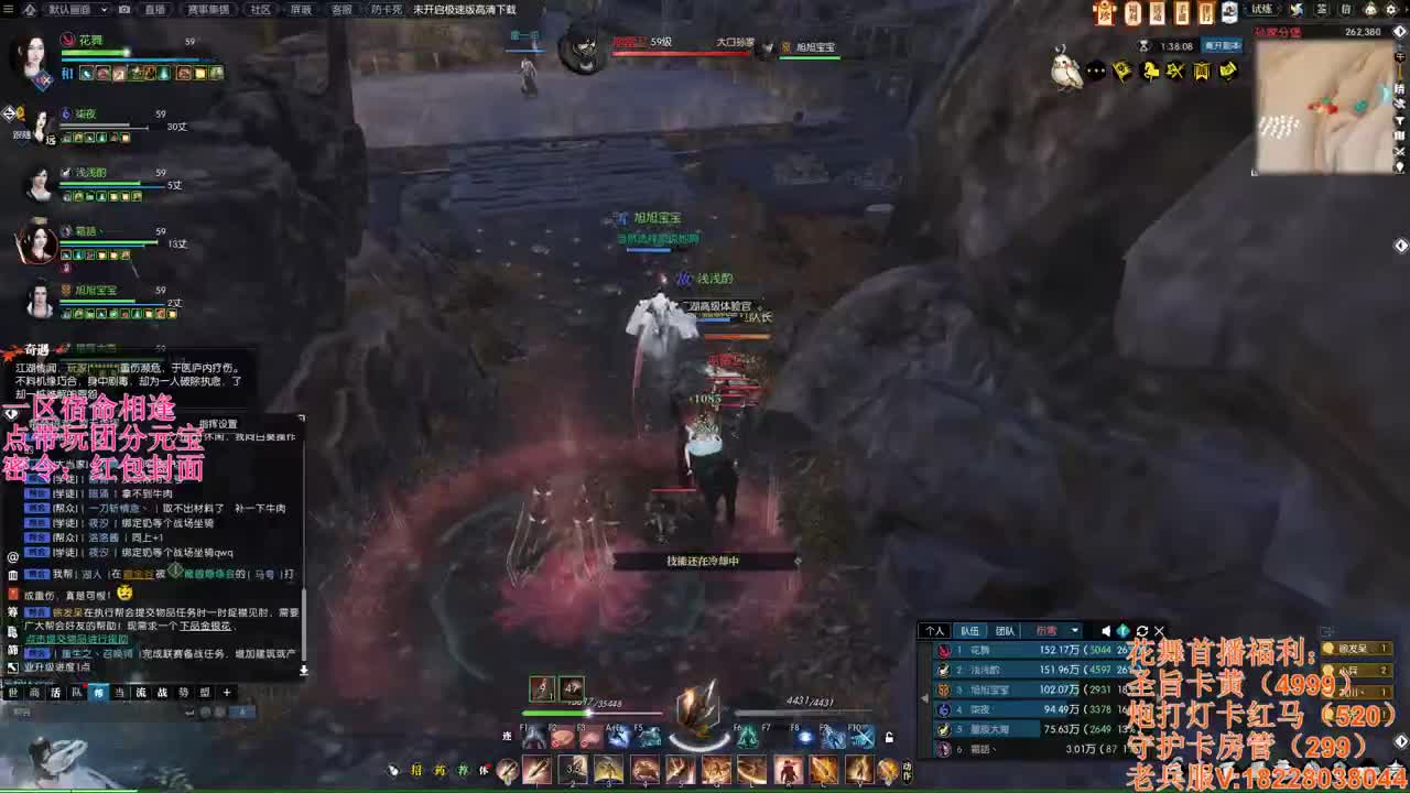 百科全书-不懂就问 第6段