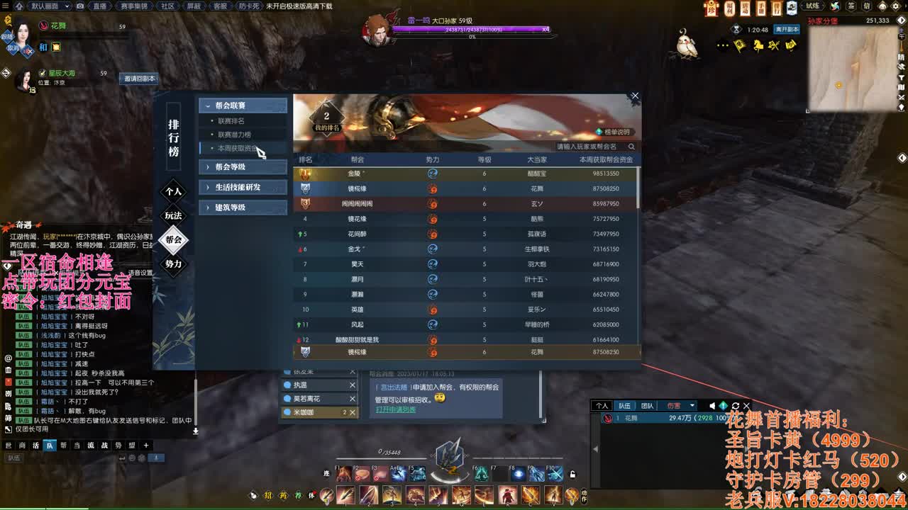 百科全书-不懂就问 第7段