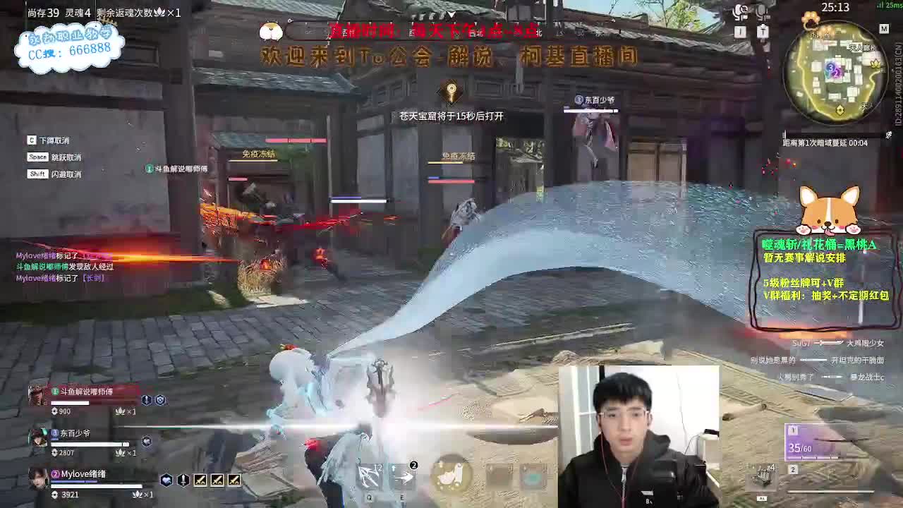 努力小子！已经是修罗啦！ 第7段