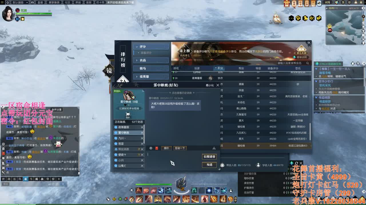 百科全书-不懂就问 第8段