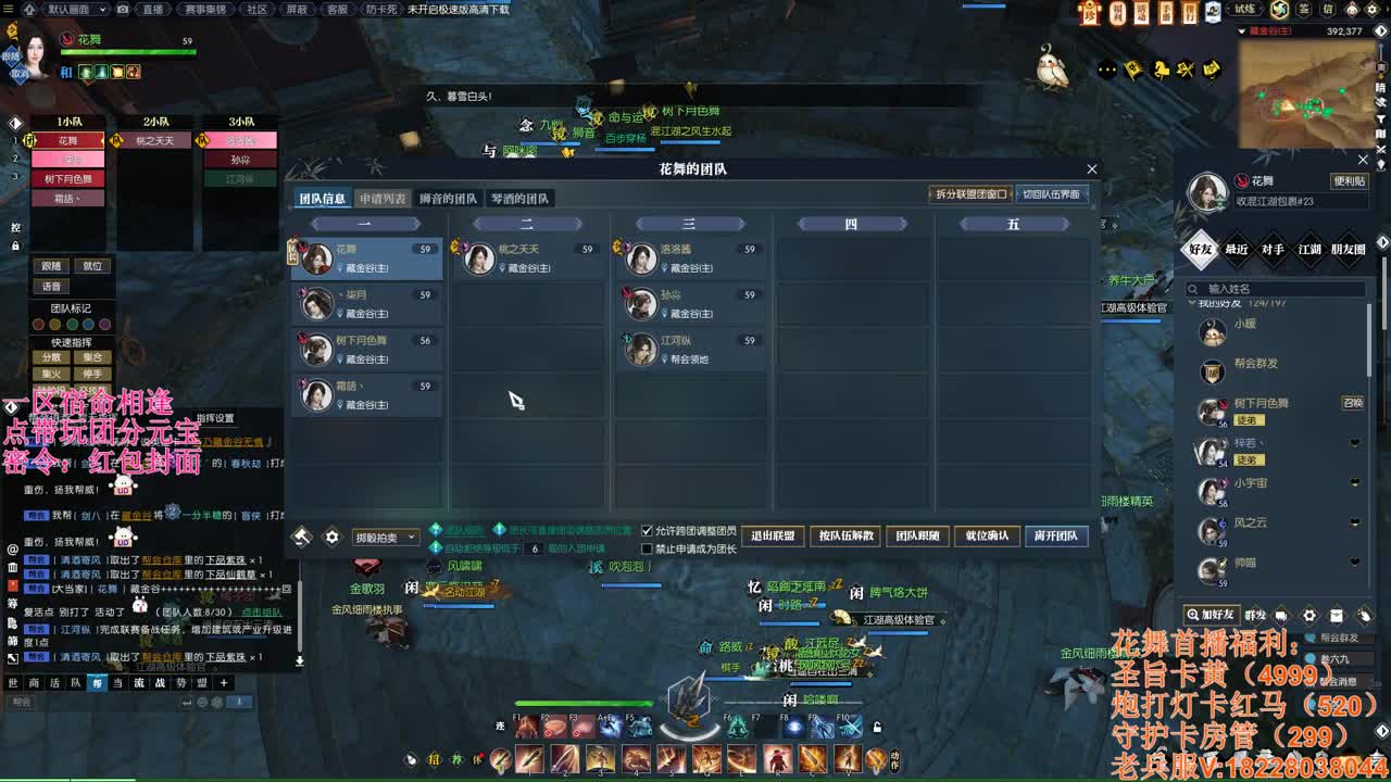 百科全书-不懂就问 第10段