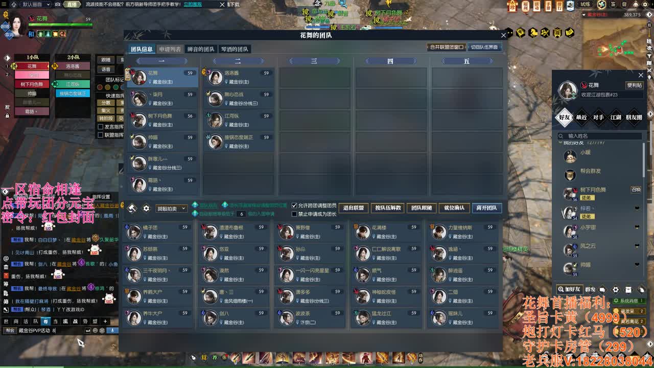 百科全书-不懂就问 第11段