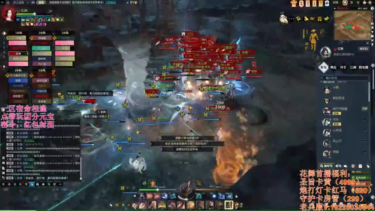 百科全书-不懂就问 第12段