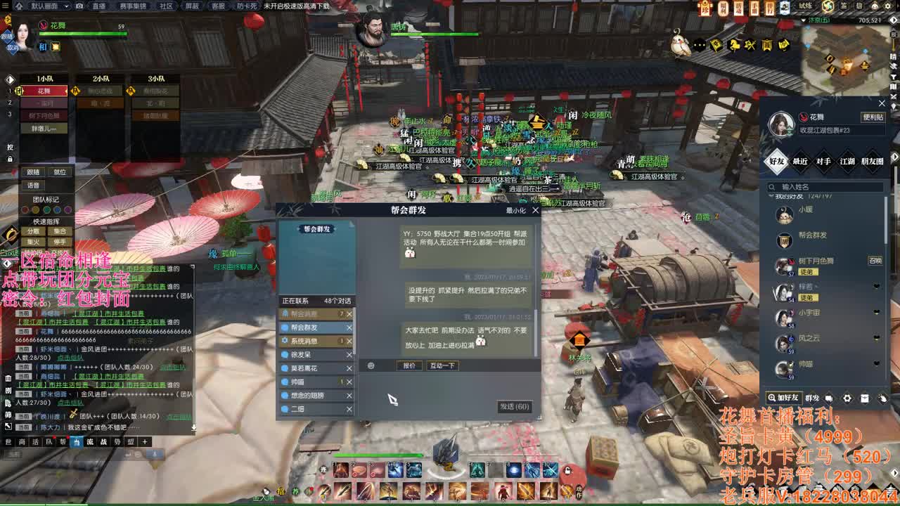 百科全书-不懂就问 第13段