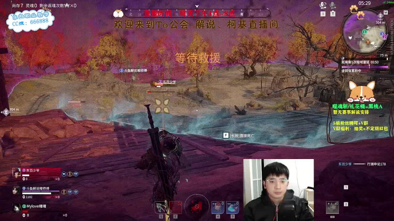 努力小子！已经是修罗啦！ 第9段