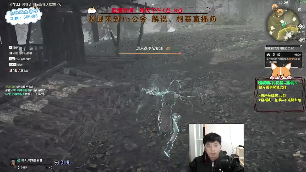 努力小子！已经是修罗啦！ 第11段