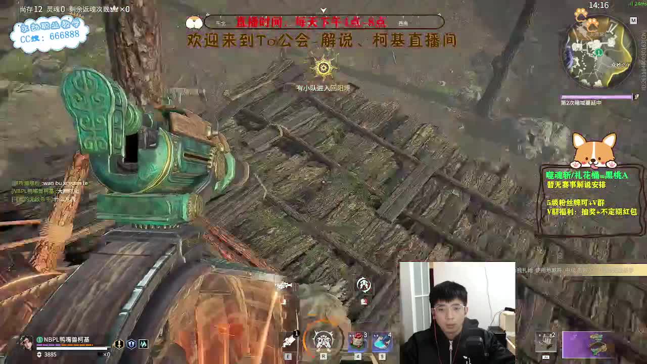 努力小子！已经是修罗啦！ 第12段