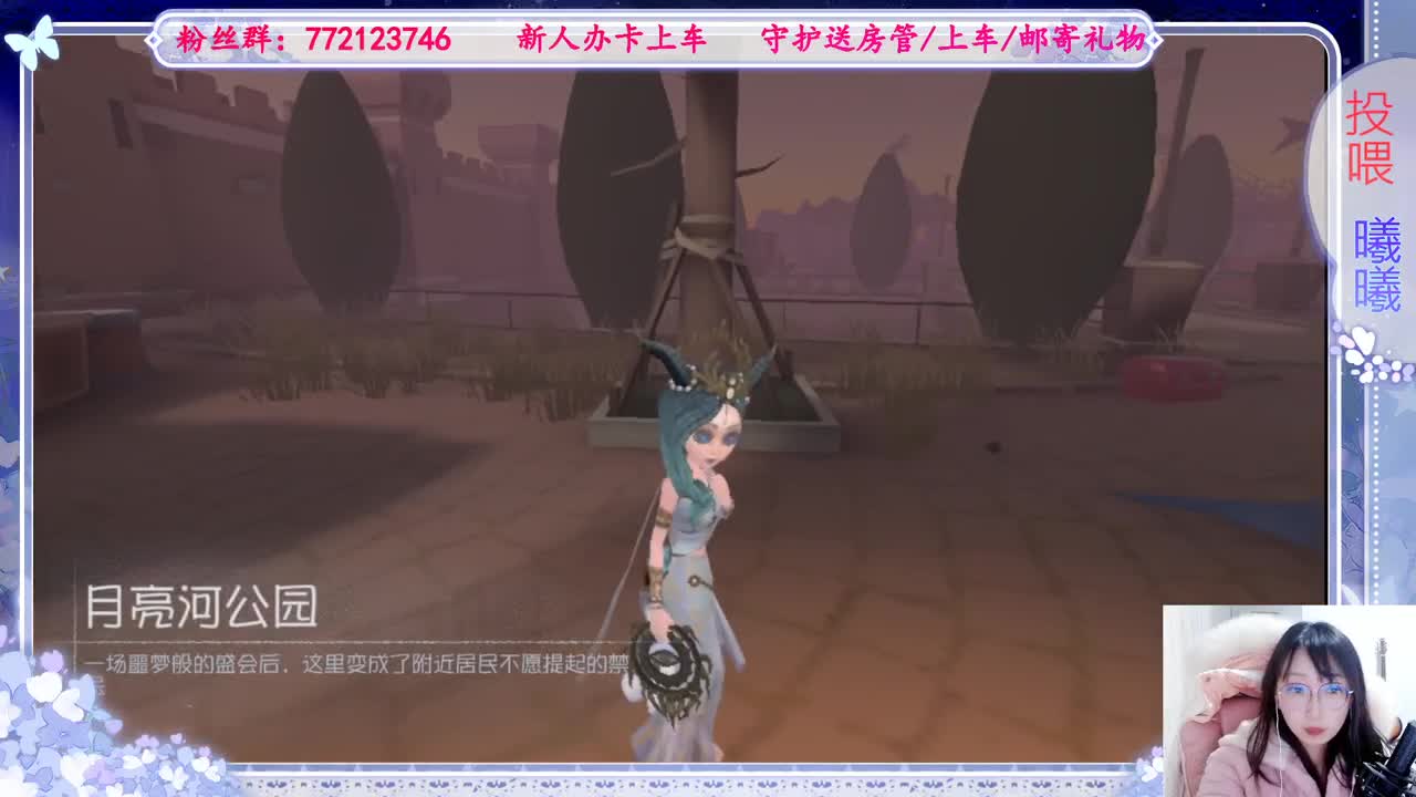 欢迎来到我的直播间 第3段